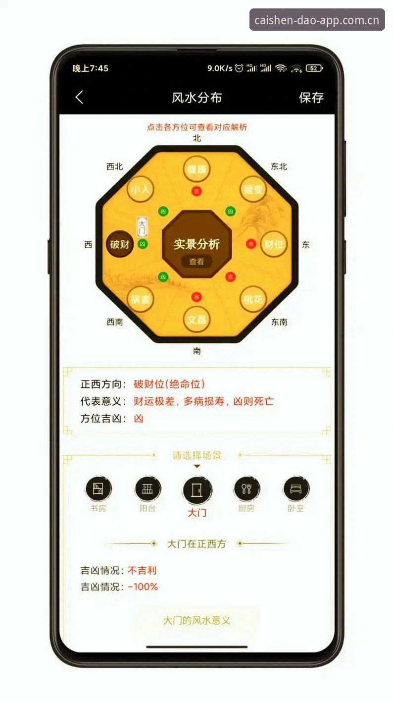 财神到免费下载安卓版操作教程：从安装到实战的完整指南